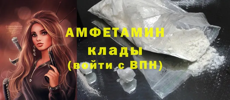 Amphetamine Розовый  Искитим 