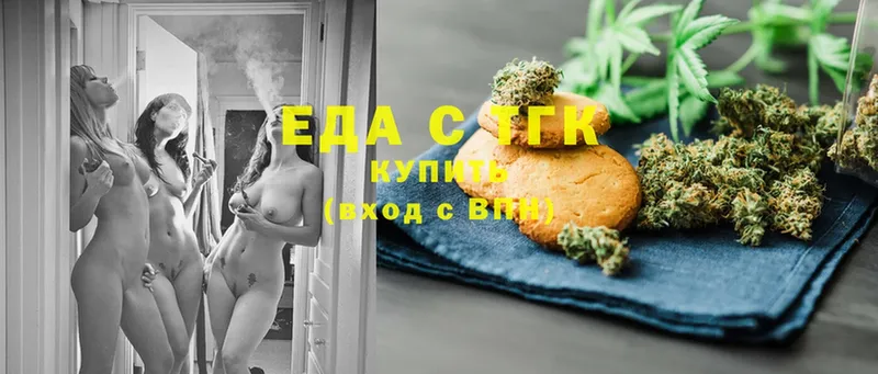 Cannafood марихуана  Искитим 